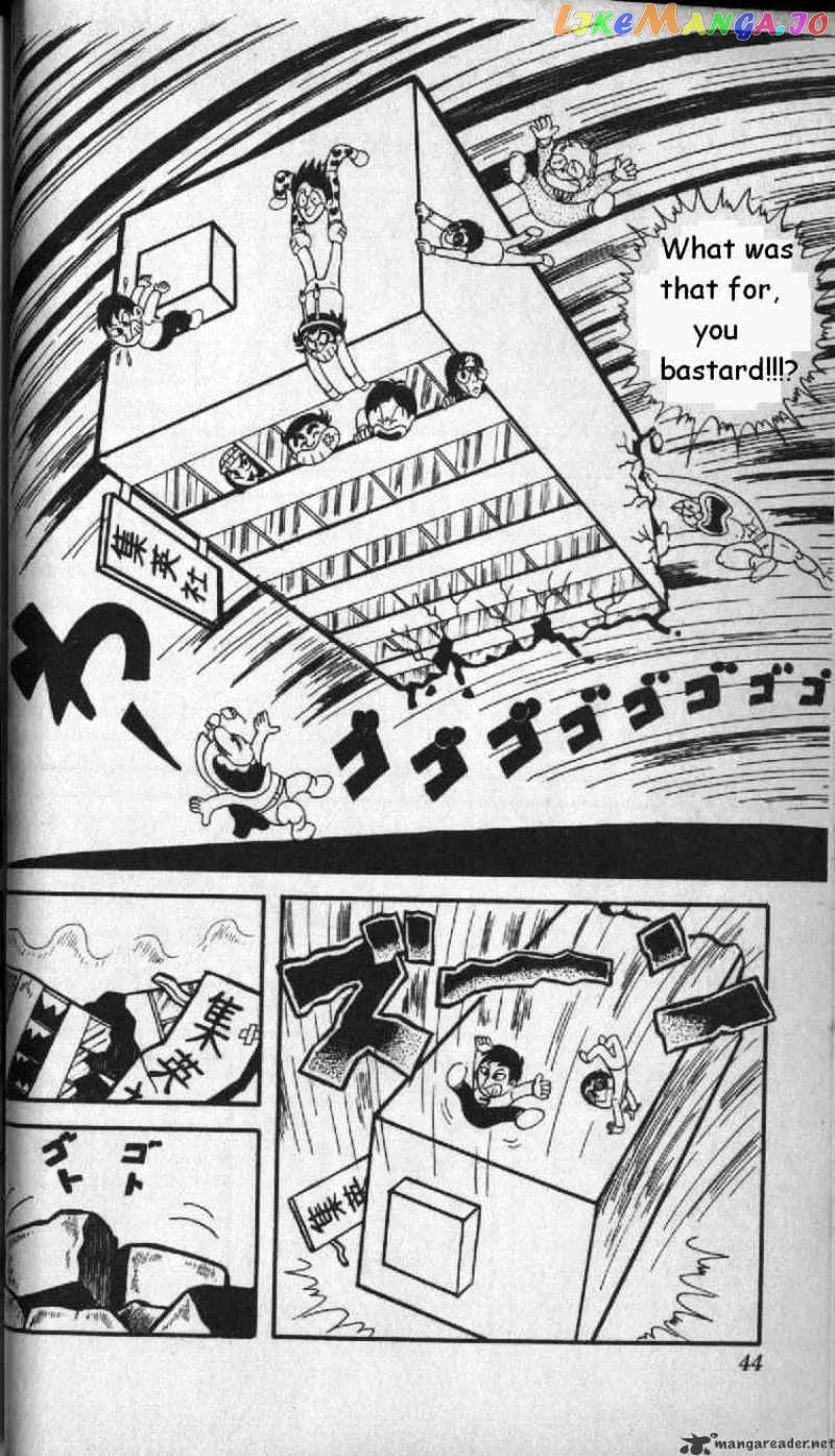 Kinnikuman  Manga Chapter 3 page 10 - 