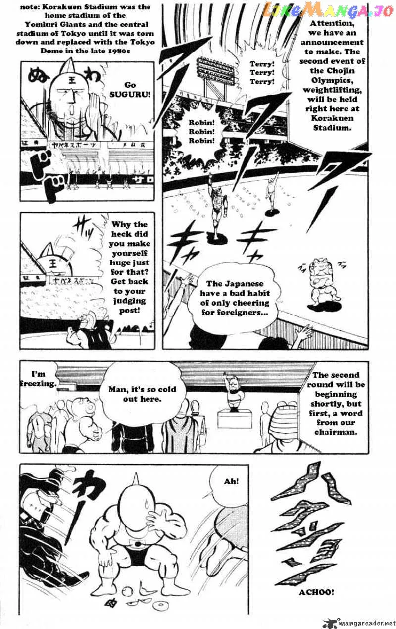 Kinnikuman  Manga Chapter 30 page 2 - 