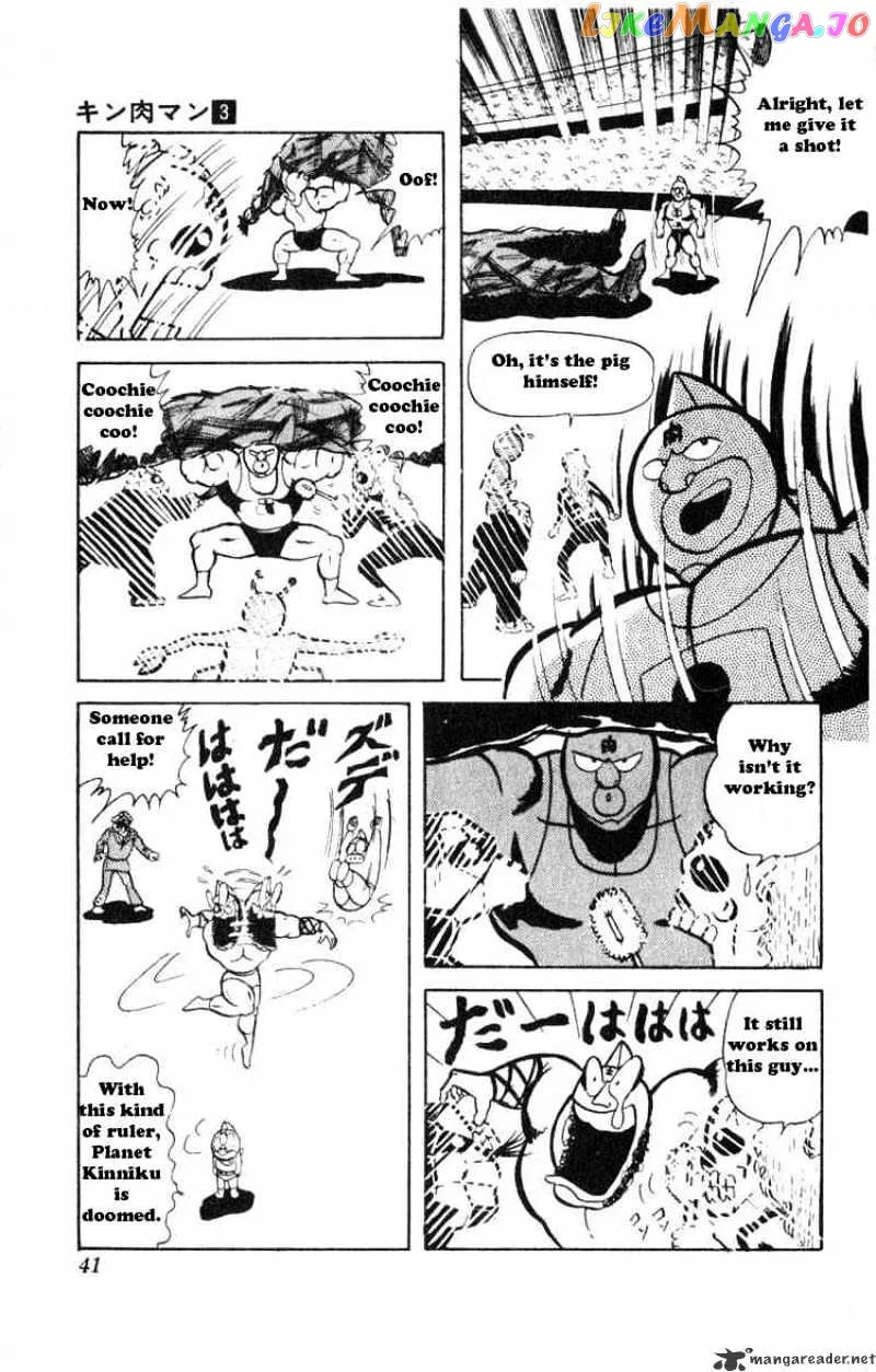 Kinnikuman  Manga Chapter 30 page 11 - 