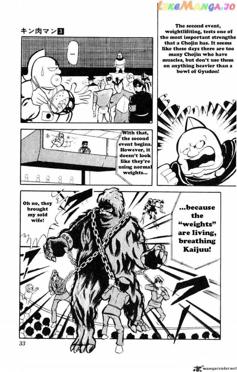 Kinnikuman  Manga Chapter 30 page 3 - 