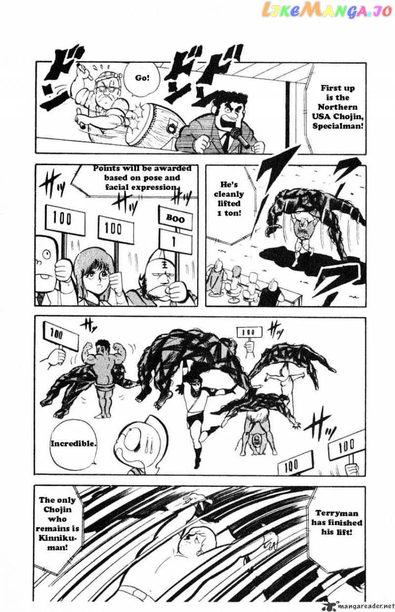 Kinnikuman  Manga Chapter 30 page 5 - 