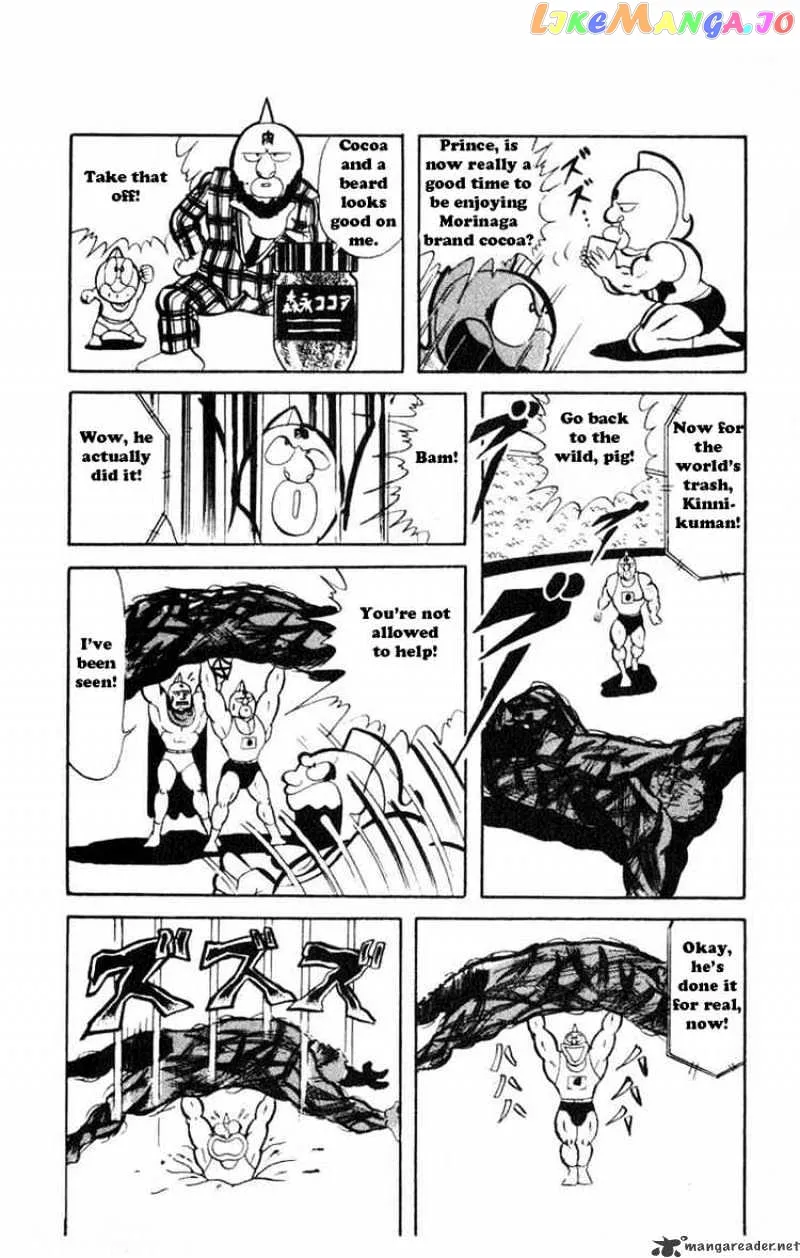 Kinnikuman  Manga Chapter 30 page 6 - 