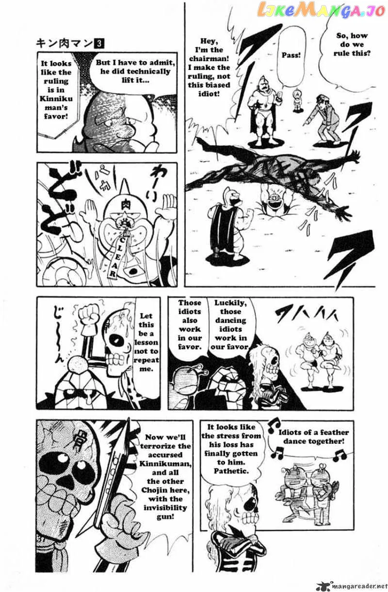 Kinnikuman  Manga Chapter 30 page 7 - 