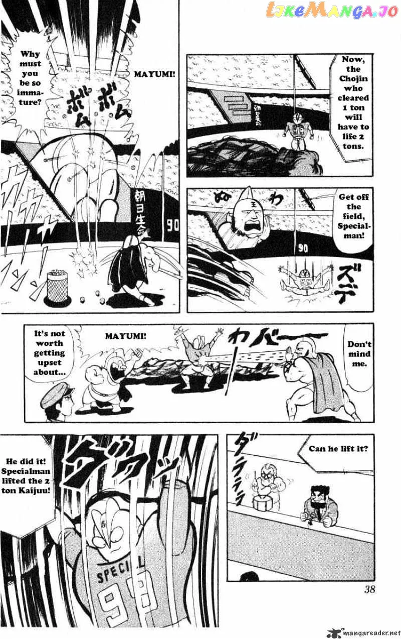 Kinnikuman  Manga Chapter 30 page 8 - 