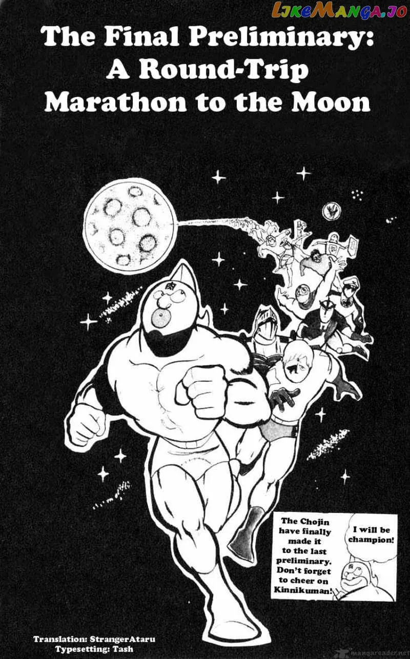 Kinnikuman  Manga Chapter 31 page 1 - 