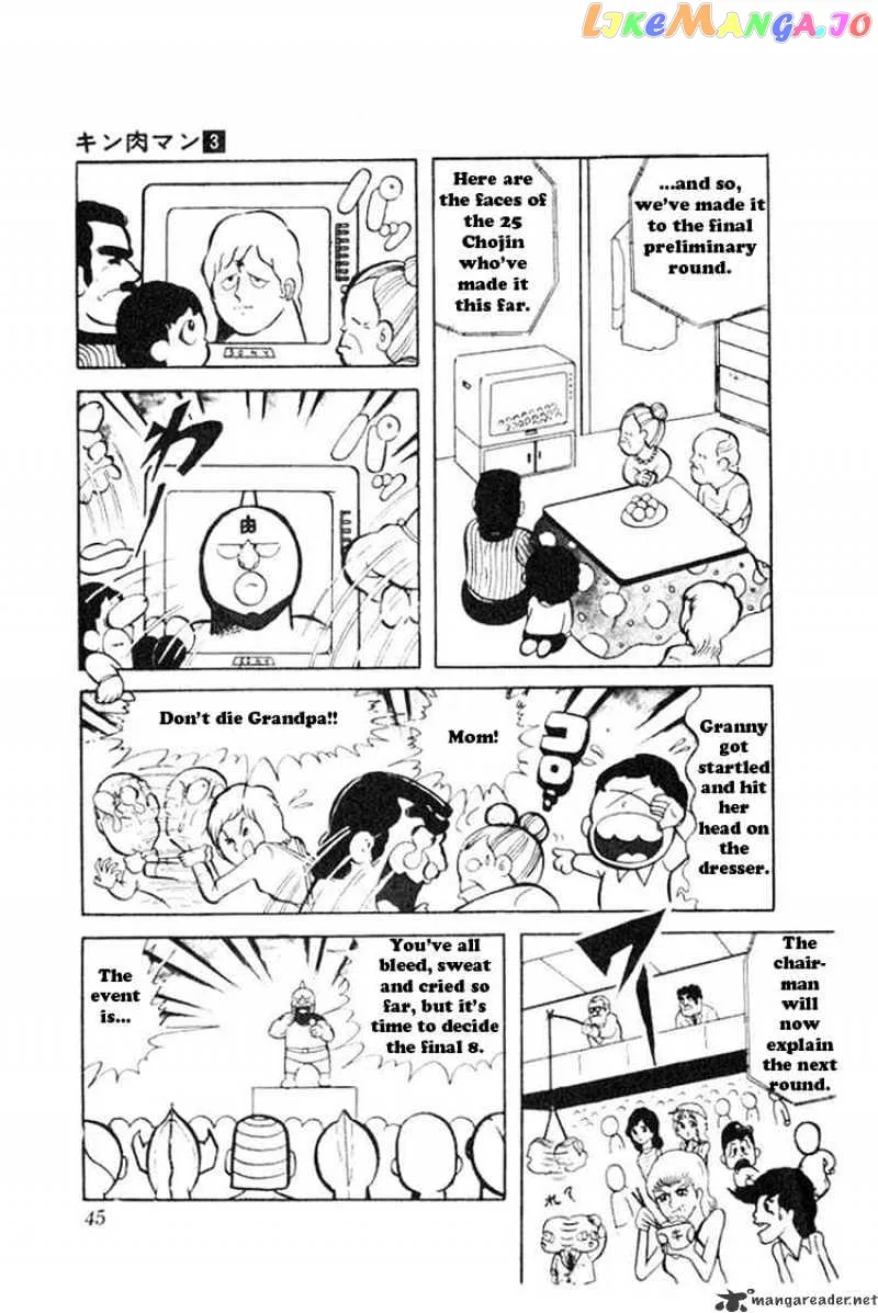 Kinnikuman  Manga Chapter 31 page 2 - 