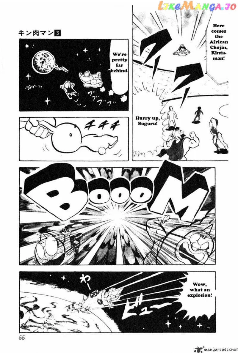Kinnikuman  Manga Chapter 31 page 12 - 