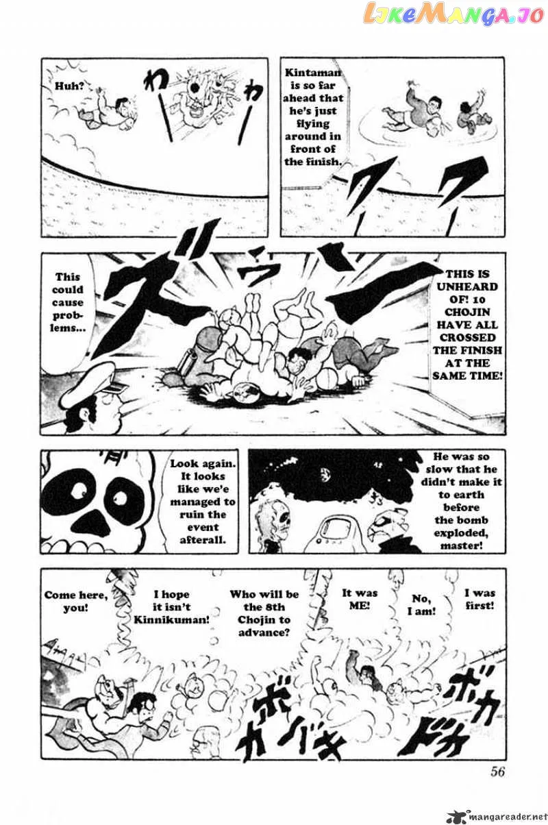 Kinnikuman  Manga Chapter 31 page 13 - 