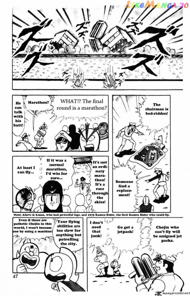 Kinnikuman  Manga Chapter 31 page 4 - 