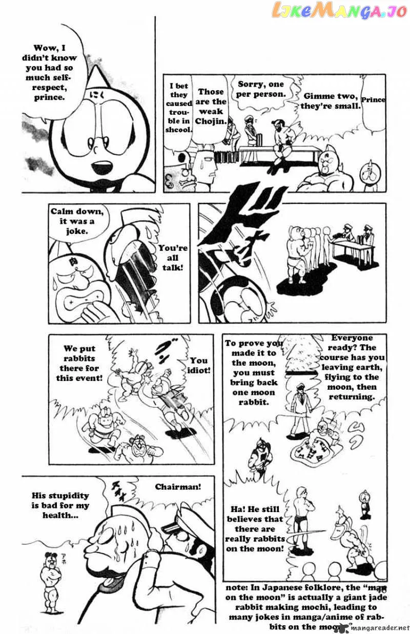 Kinnikuman  Manga Chapter 31 page 5 - 
