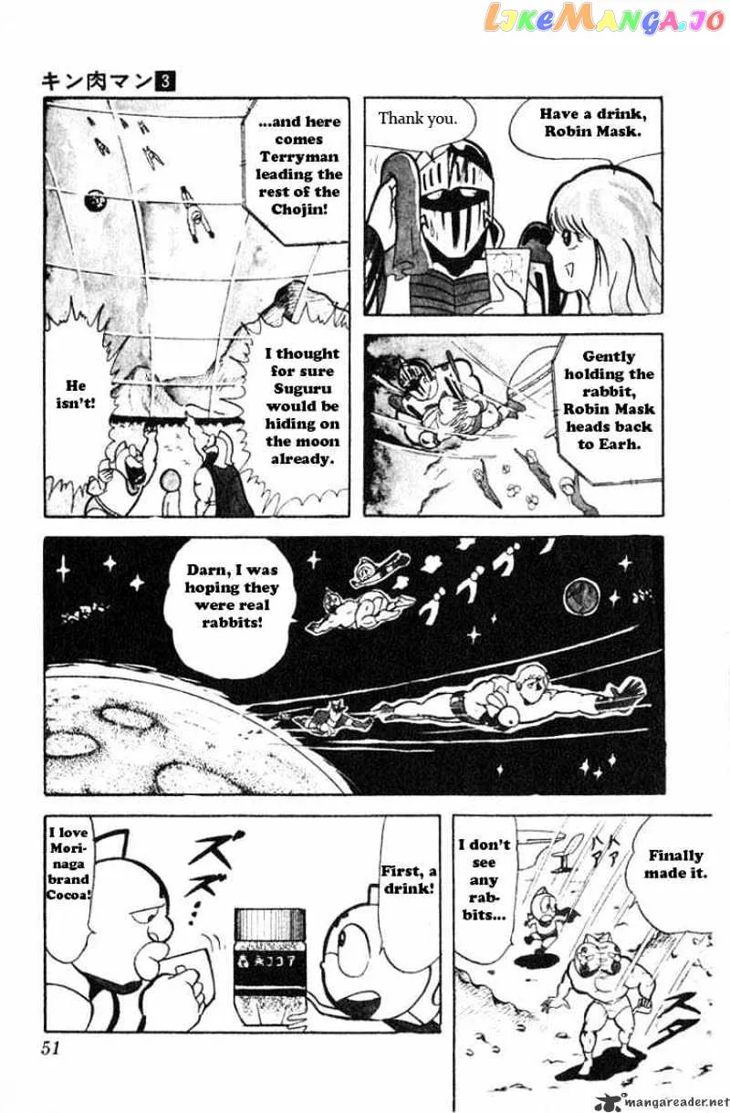Kinnikuman  Manga Chapter 31 page 8 - 