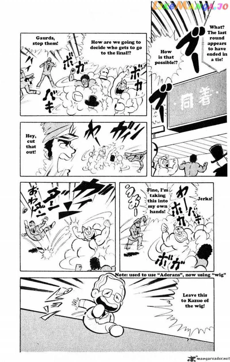 Kinnikuman  Manga Chapter 32 page 2 - 
