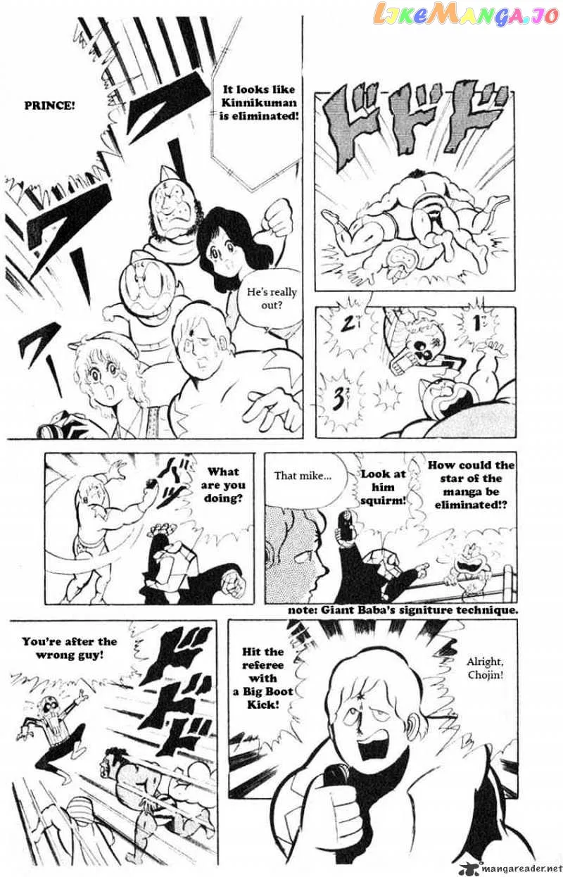 Kinnikuman  Manga Chapter 32 page 11 - 