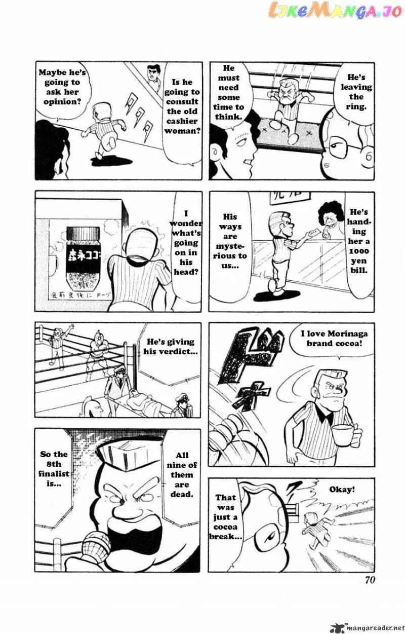 Kinnikuman  Manga Chapter 32 page 13 - 