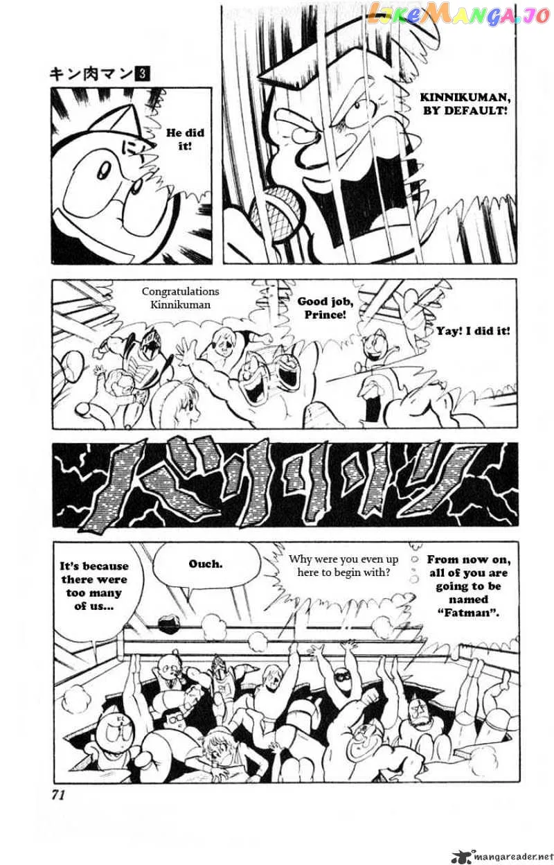 Kinnikuman  Manga Chapter 32 page 14 - 
