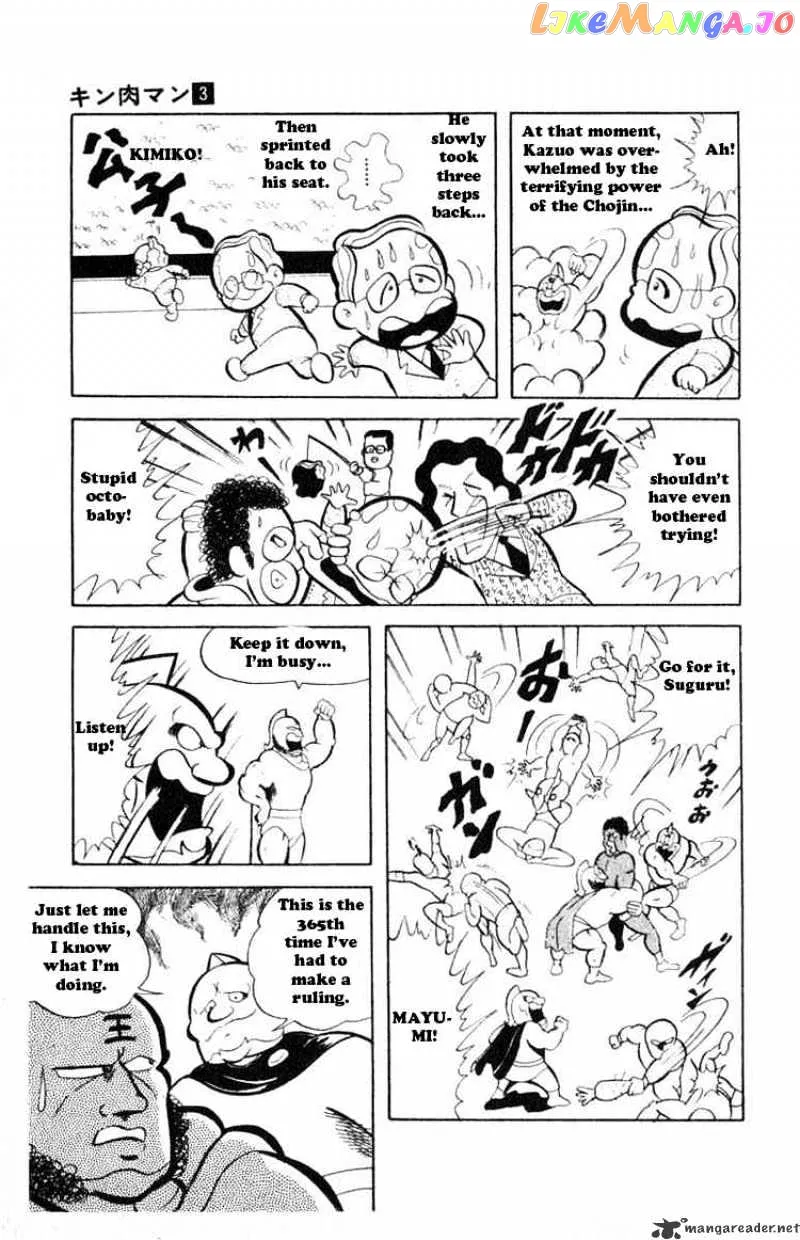 Kinnikuman  Manga Chapter 32 page 3 - 