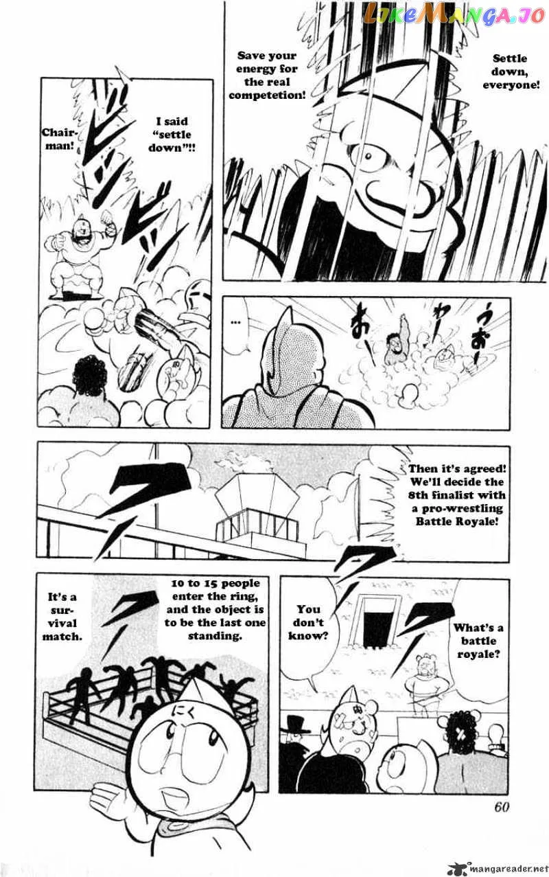 Kinnikuman  Manga Chapter 32 page 4 - 