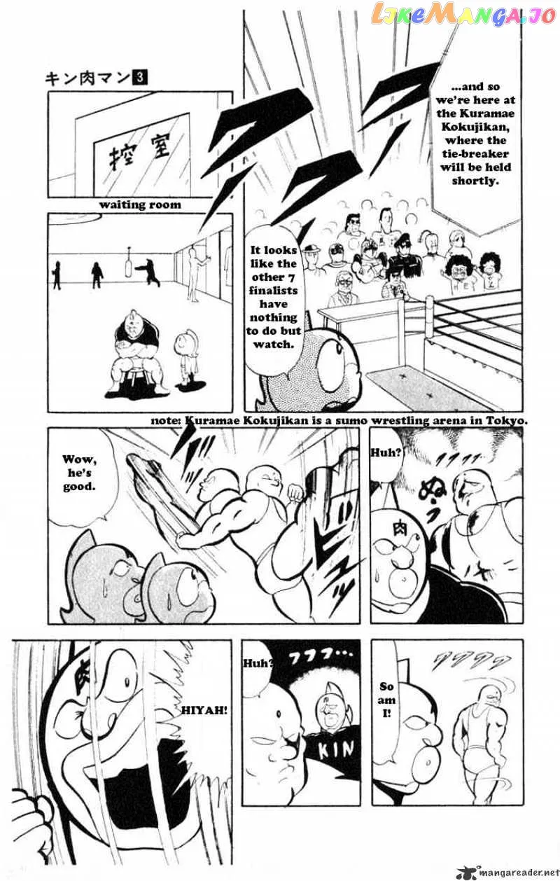 Kinnikuman  Manga Chapter 32 page 5 - 