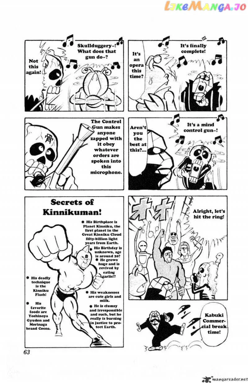 Kinnikuman  Manga Chapter 32 page 7 - 