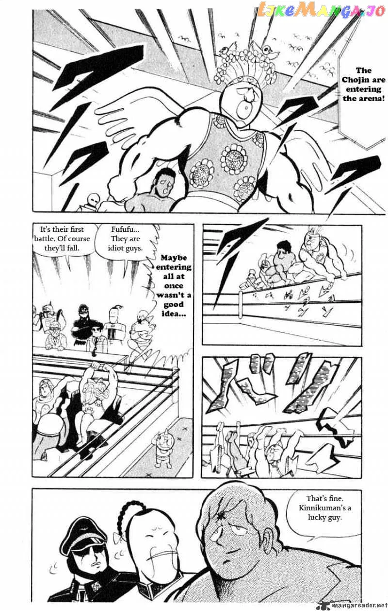 Kinnikuman  Manga Chapter 32 page 8 - 
