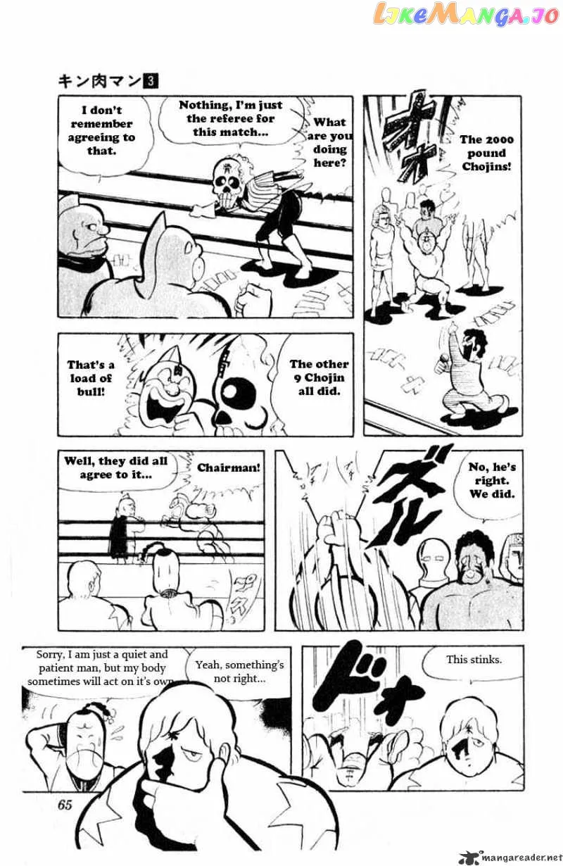 Kinnikuman  Manga Chapter 32 page 9 - 