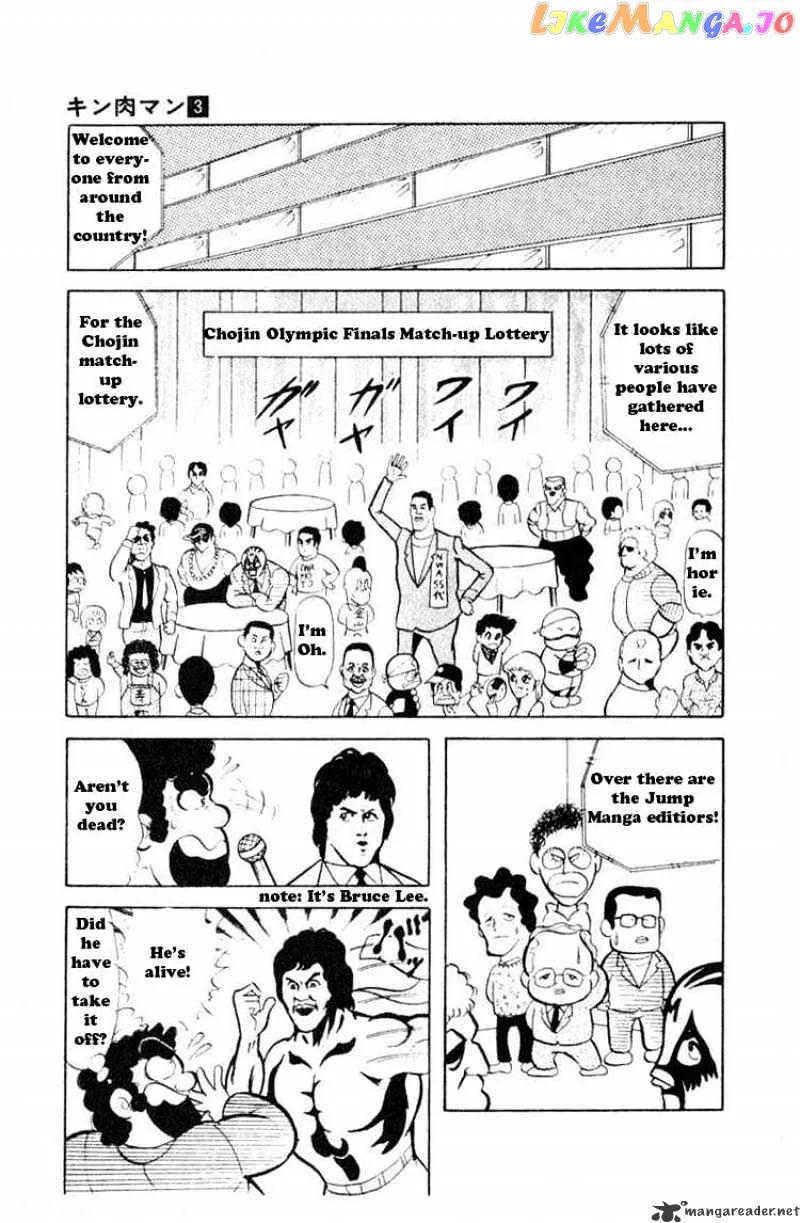 Kinnikuman  Manga Chapter 33 page 2 - 
