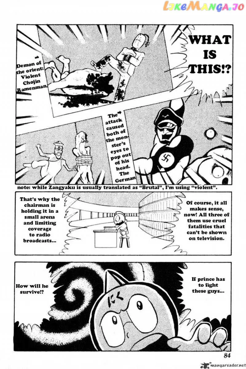 Kinnikuman  Manga Chapter 33 page 12 - 