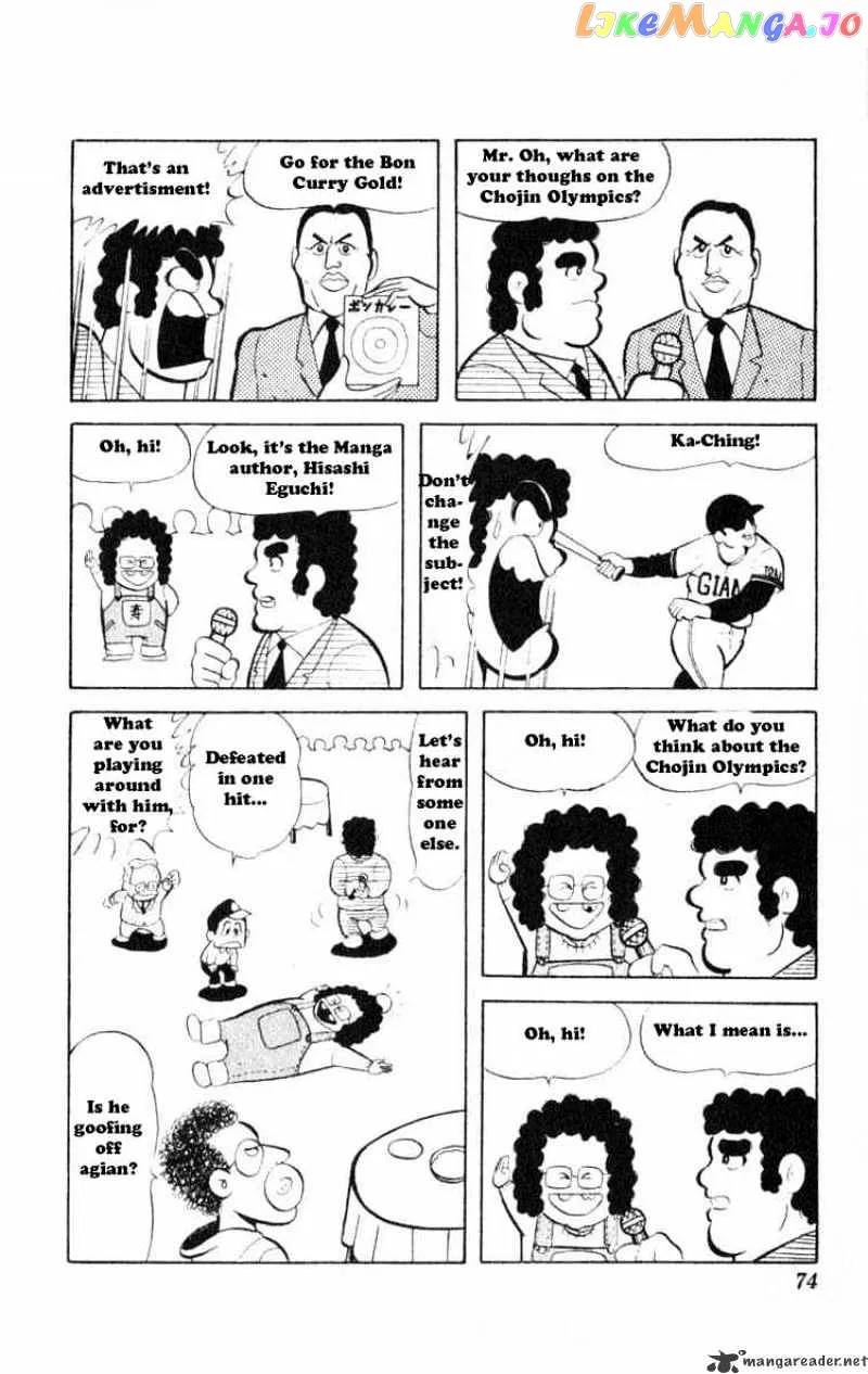 Kinnikuman  Manga Chapter 33 page 3 - 
