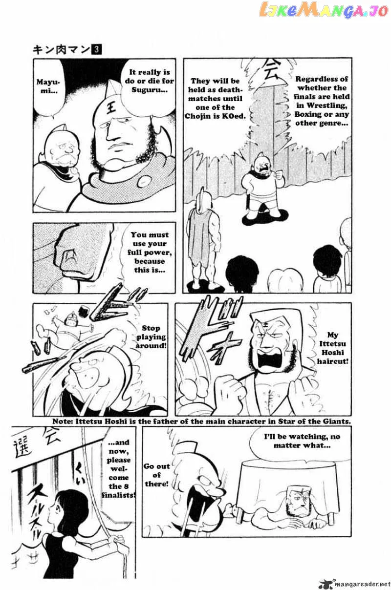 Kinnikuman  Manga Chapter 33 page 4 - 