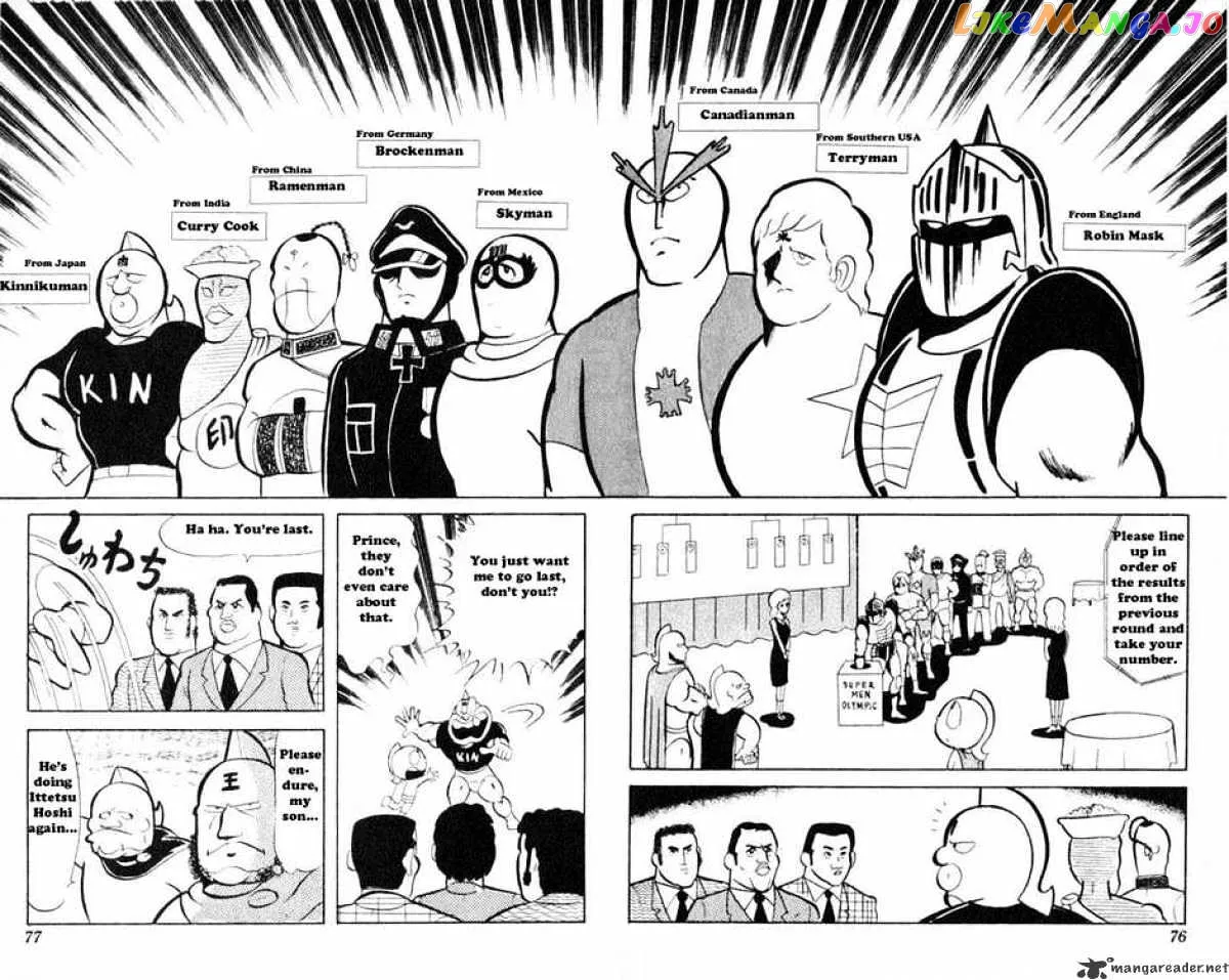 Kinnikuman  Manga Chapter 33 page 5 - 