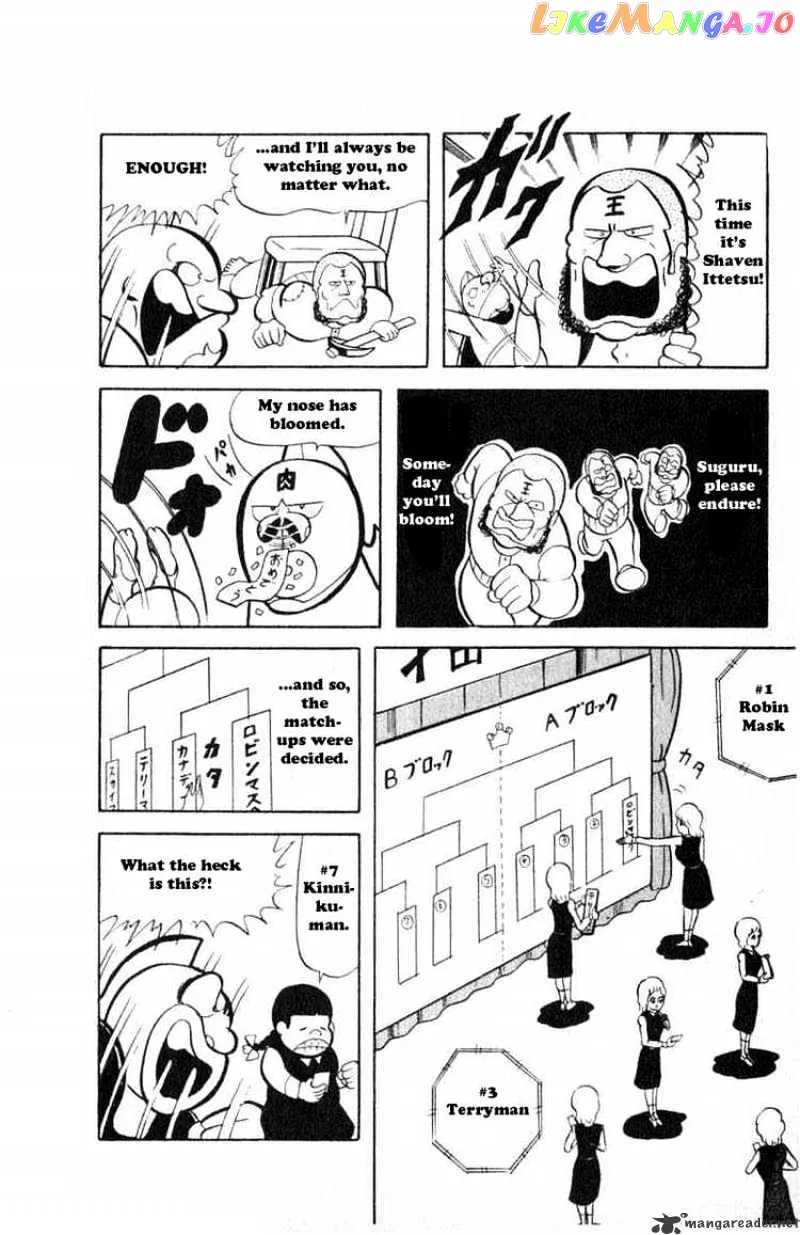 Kinnikuman  Manga Chapter 33 page 6 - 