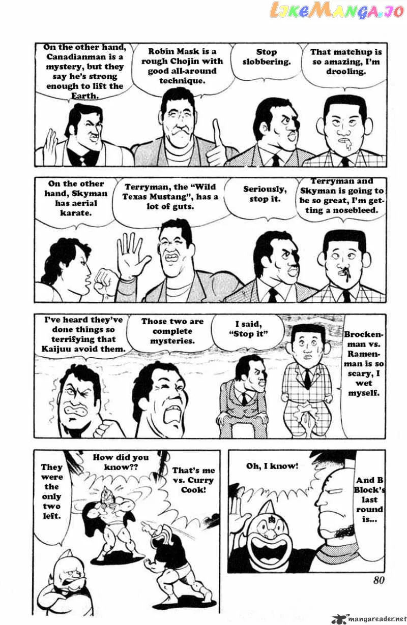 Kinnikuman  Manga Chapter 33 page 8 - 