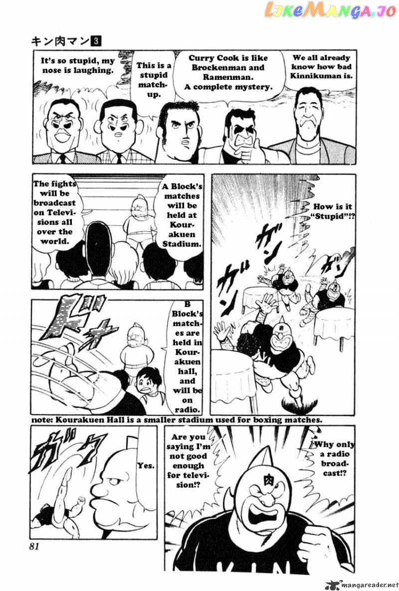 Kinnikuman  Manga Chapter 33 page 9 - 