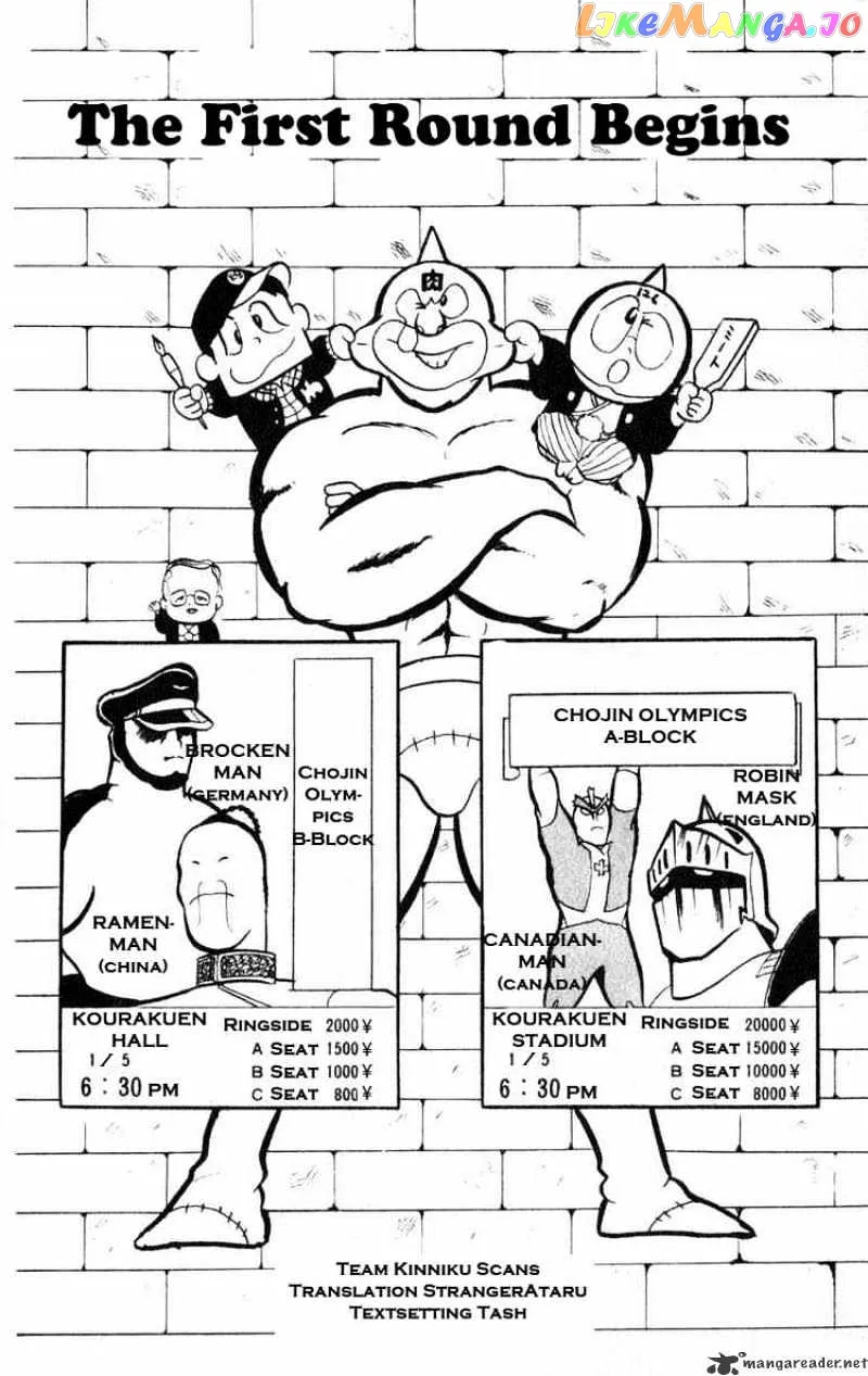 Kinnikuman  Manga Chapter 34 page 1 - 