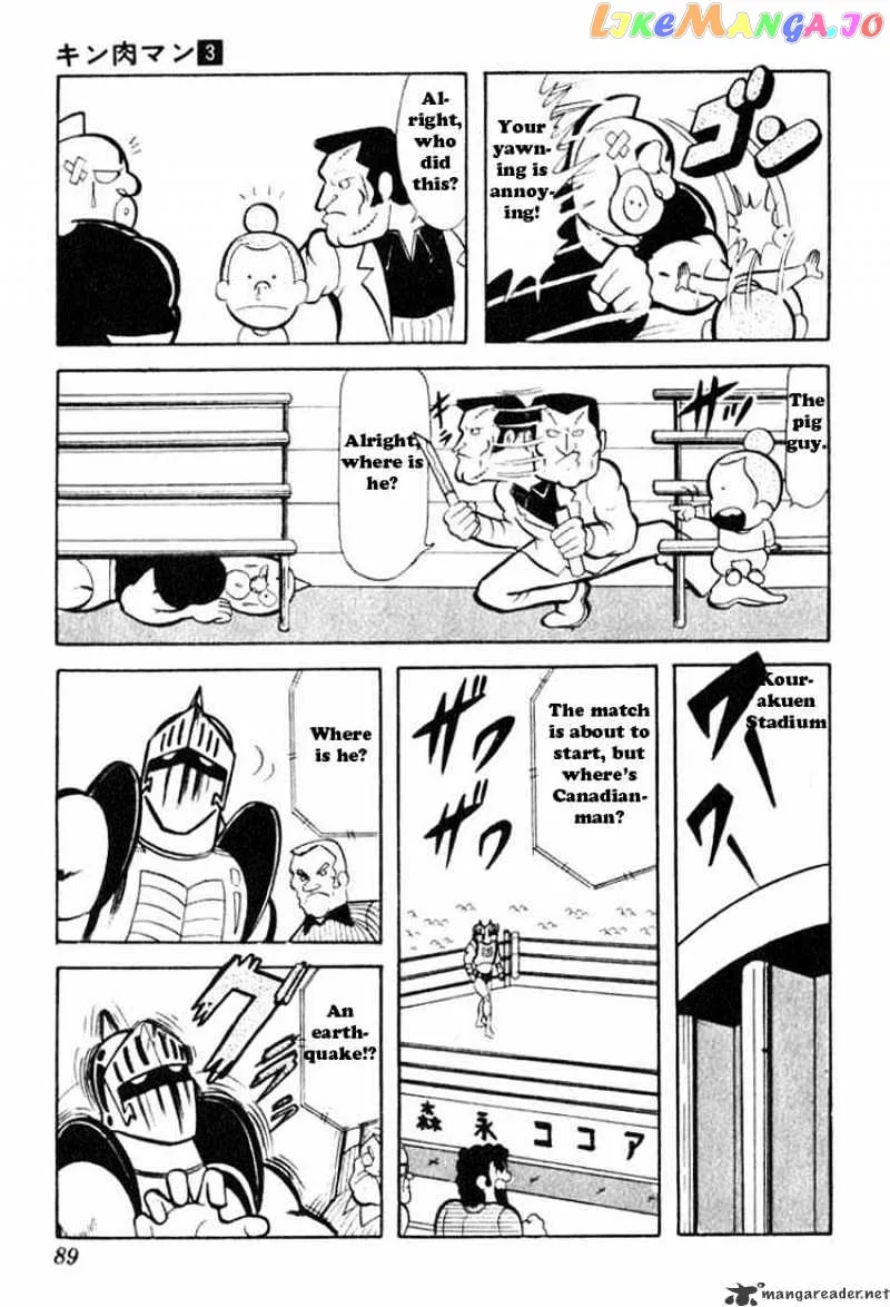 Kinnikuman  Manga Chapter 34 page 4 - 