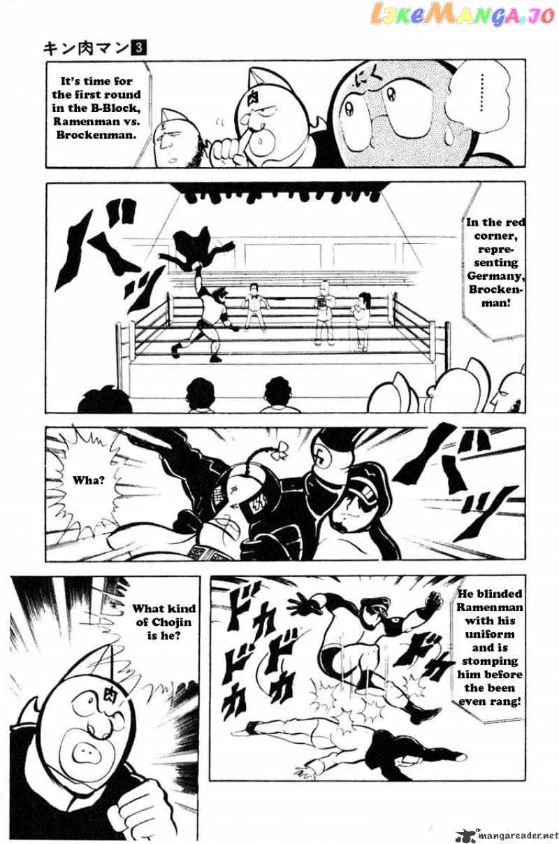 Kinnikuman  Manga Chapter 34 page 7 - 