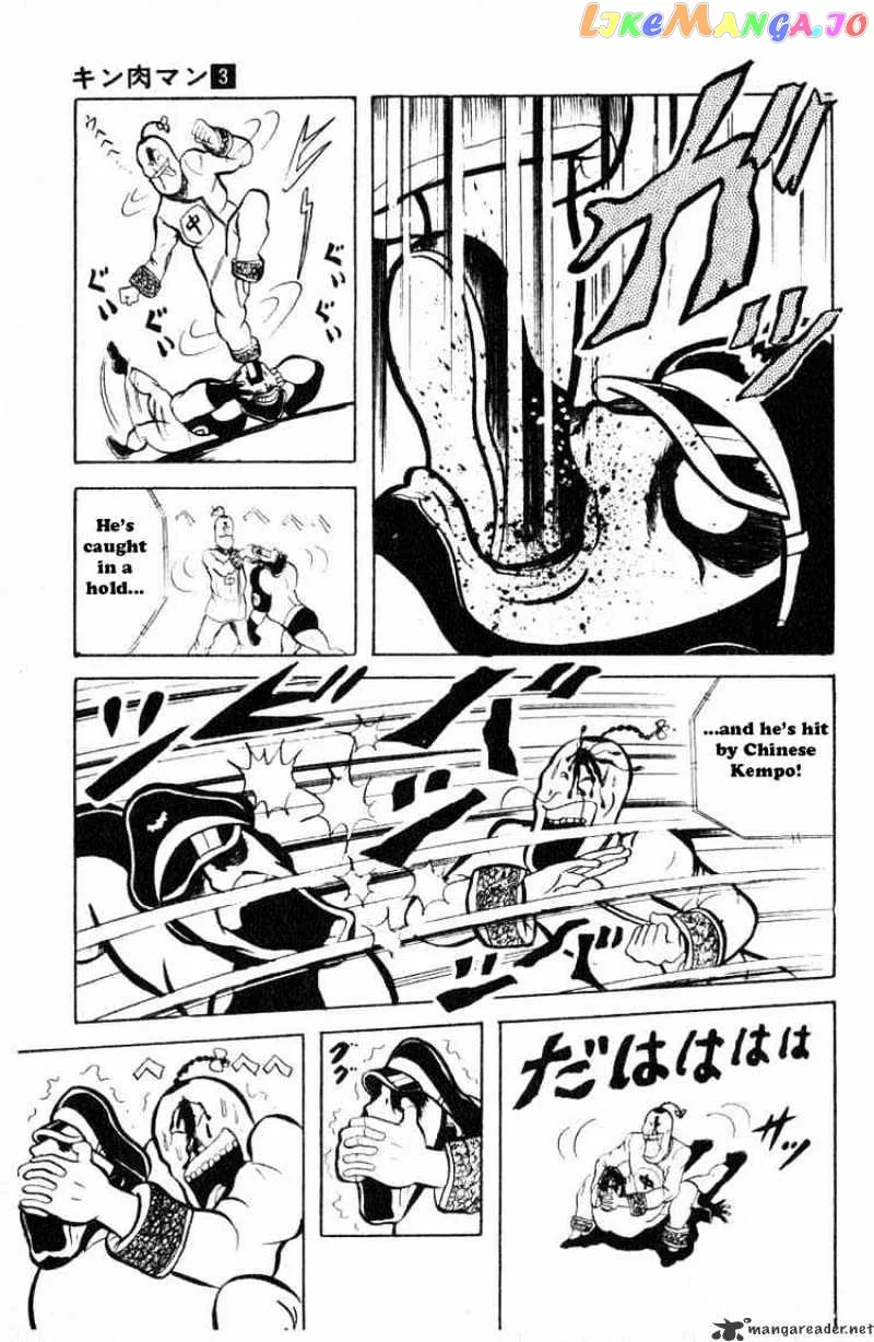 Kinnikuman  Manga Chapter 34 page 9 - 