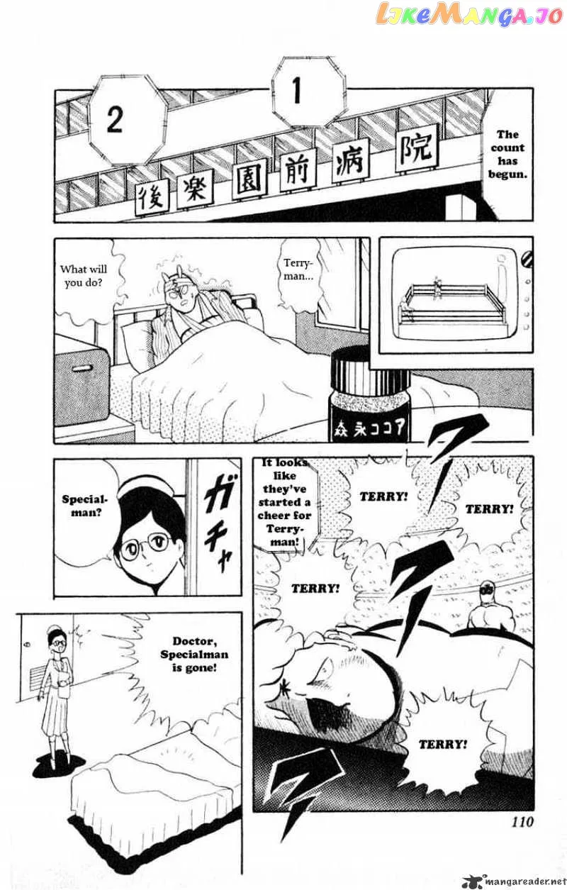 Kinnikuman  Manga Chapter 35 page 12 - 