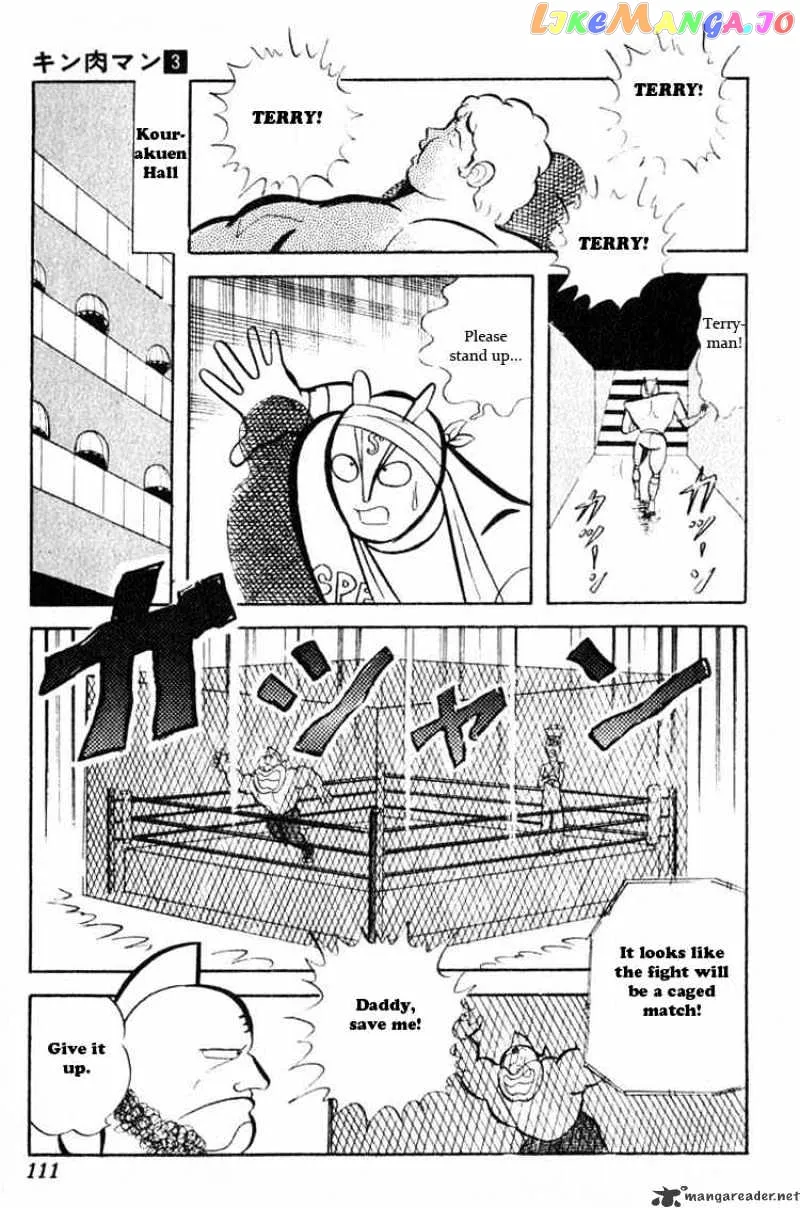Kinnikuman  Manga Chapter 35 page 13 - 