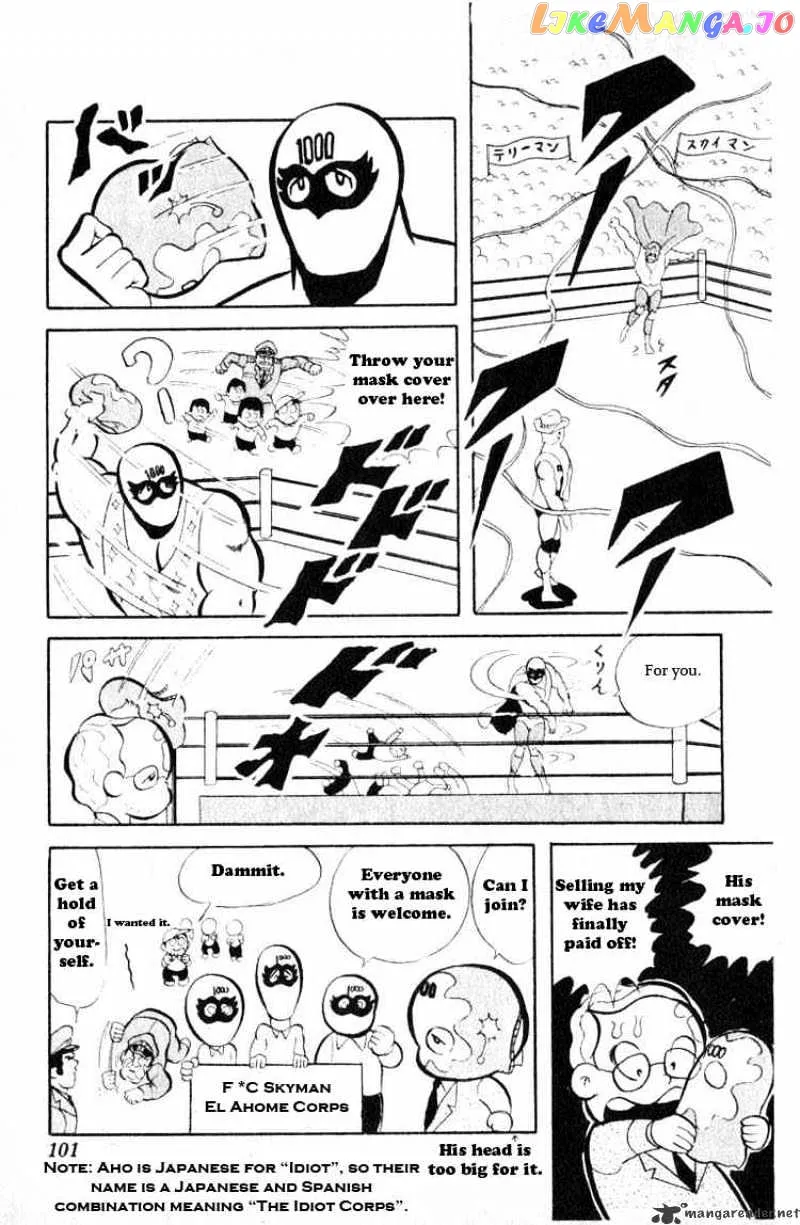 Kinnikuman  Manga Chapter 35 page 3 - 