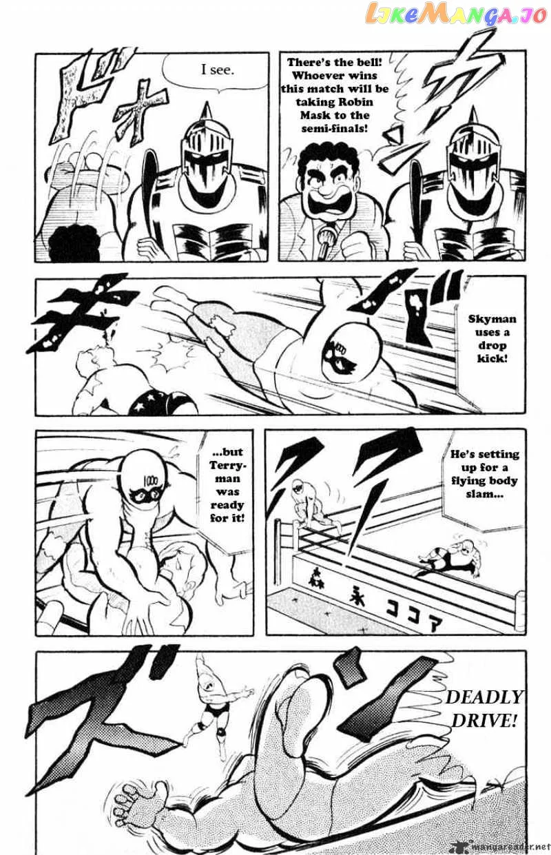 Kinnikuman  Manga Chapter 35 page 4 - 