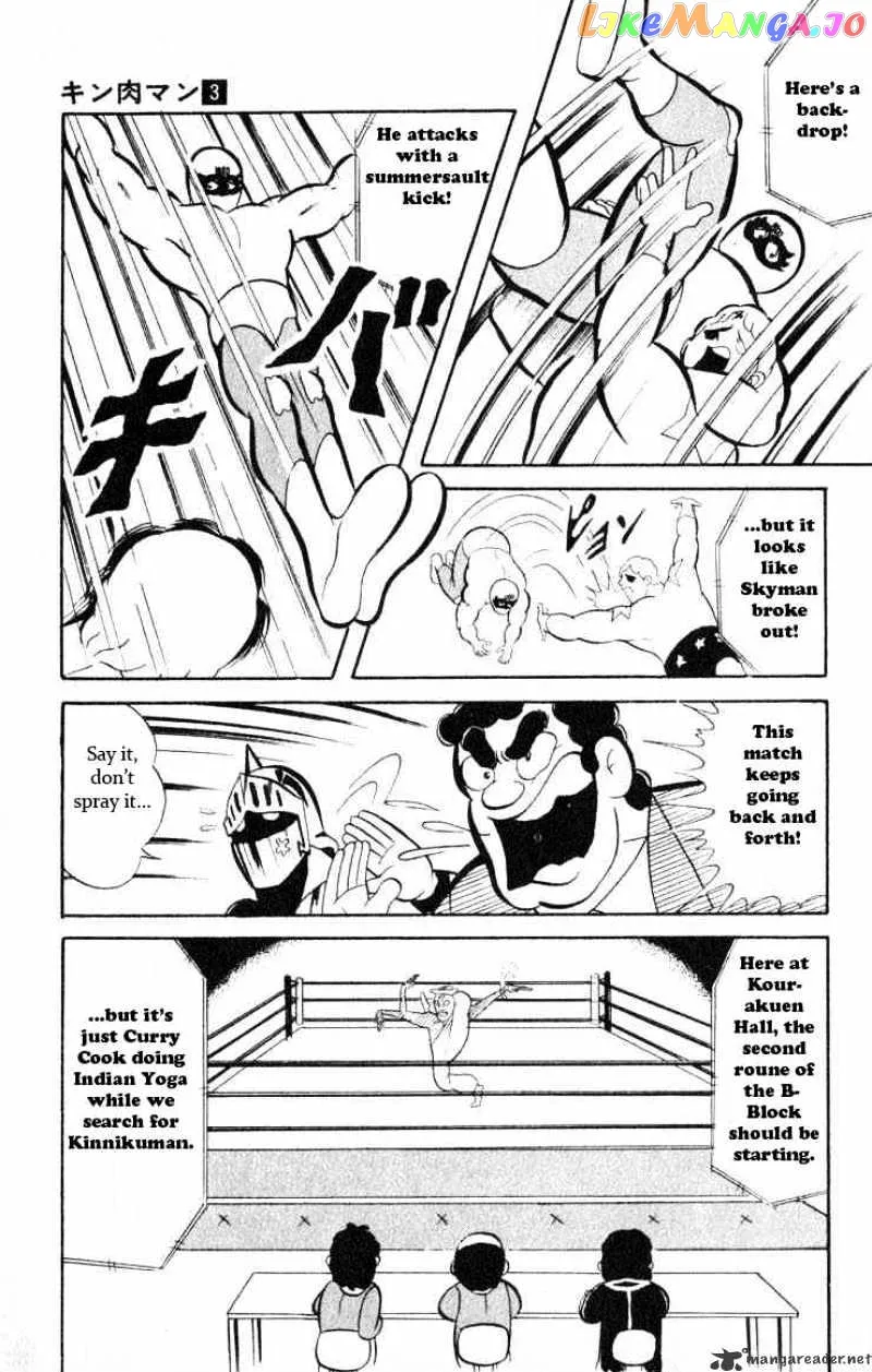 Kinnikuman  Manga Chapter 35 page 5 - 