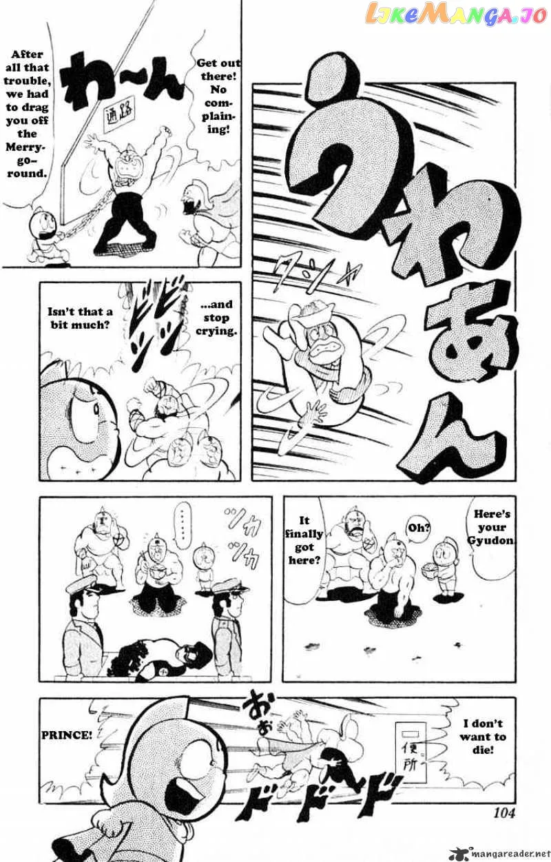 Kinnikuman  Manga Chapter 35 page 6 - 