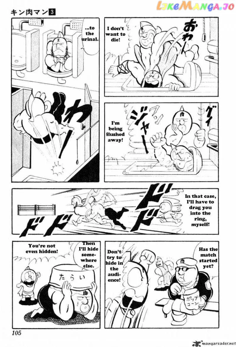 Kinnikuman  Manga Chapter 35 page 7 - 