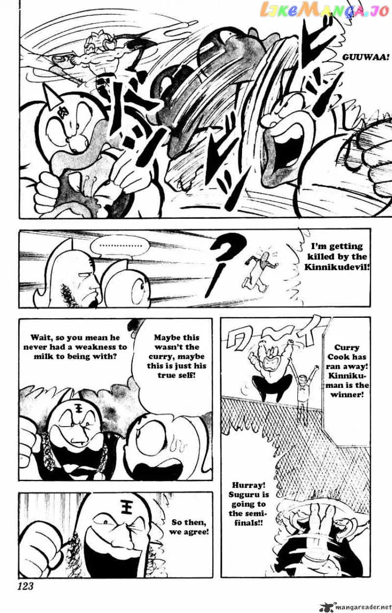 Kinnikuman  Manga Chapter 36 page 12 - 