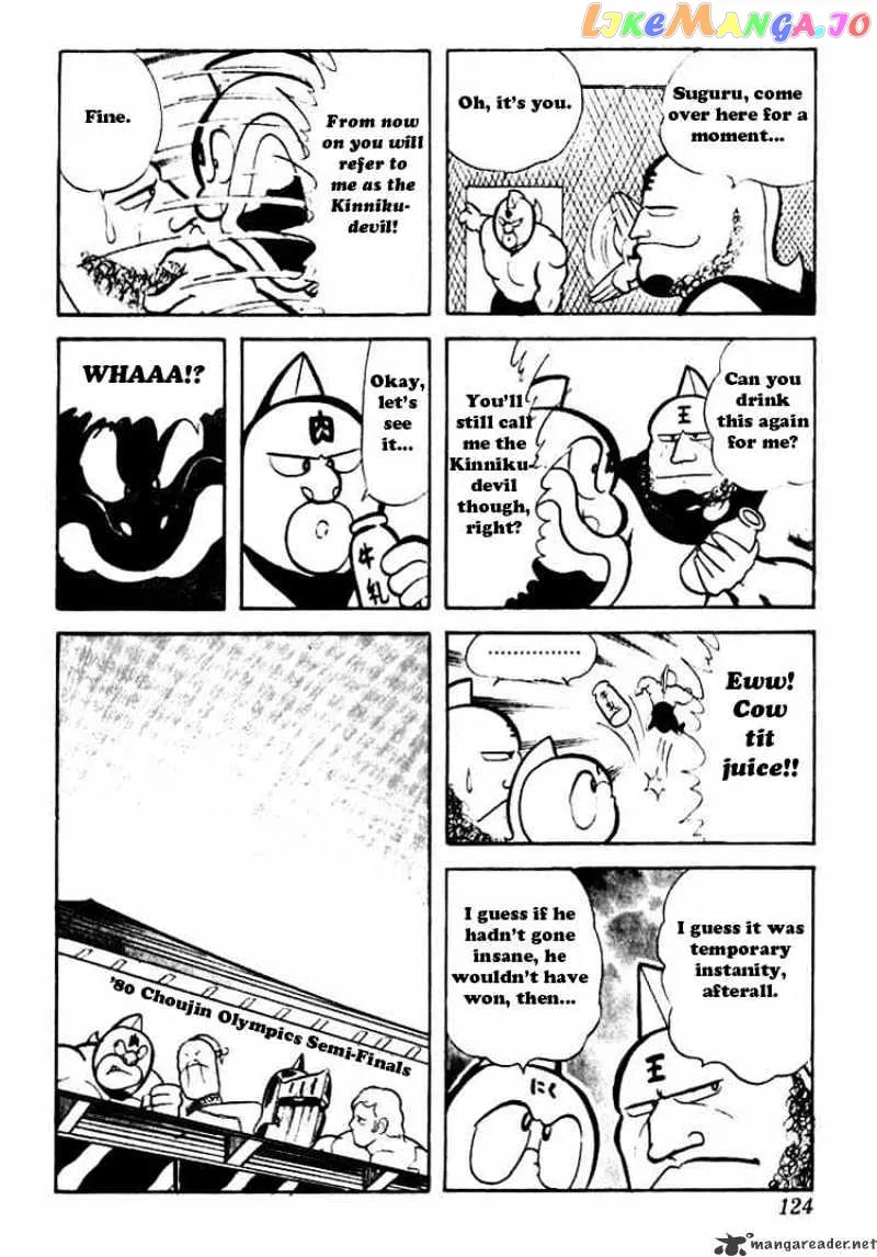 Kinnikuman  Manga Chapter 36 page 13 - 