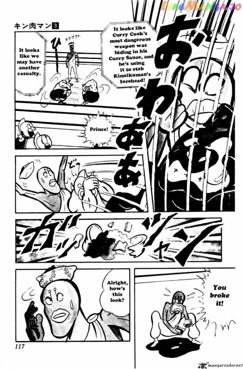 Kinnikuman  Manga Chapter 36 page 6 - 
