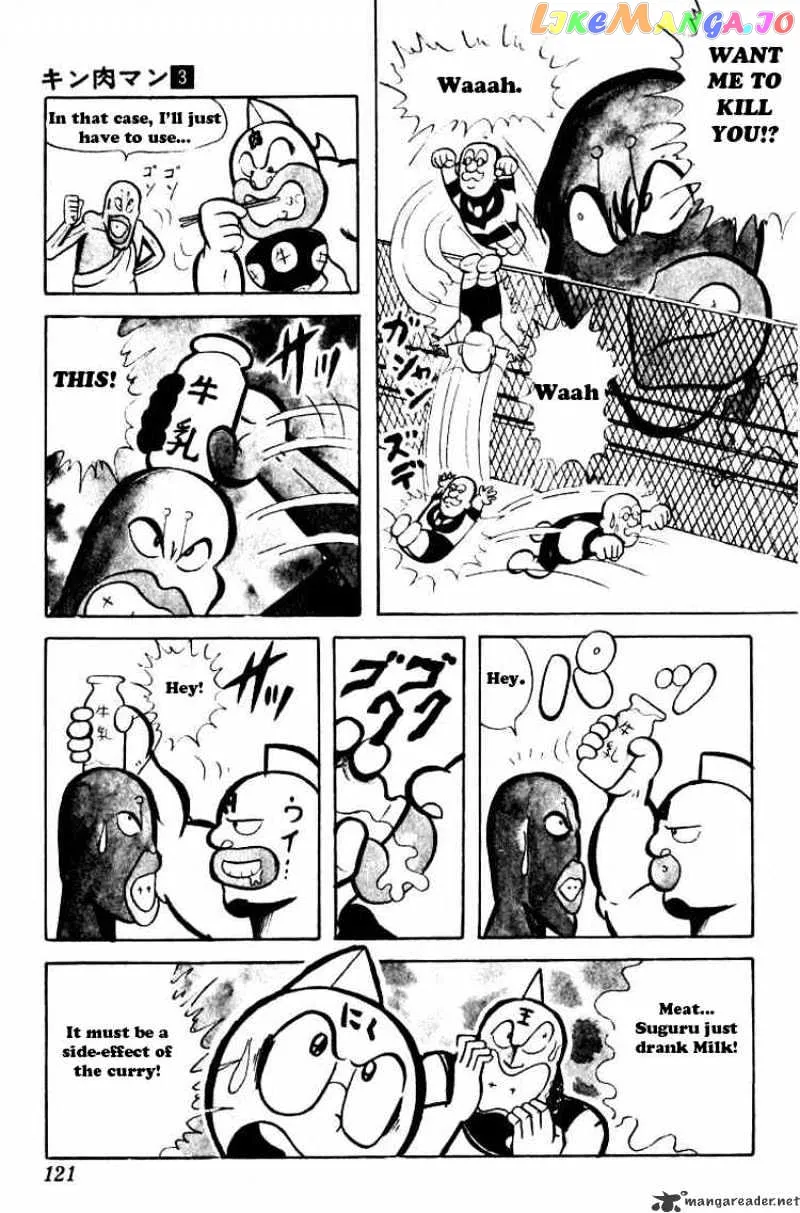 Kinnikuman  Manga Chapter 36 page 10 - 