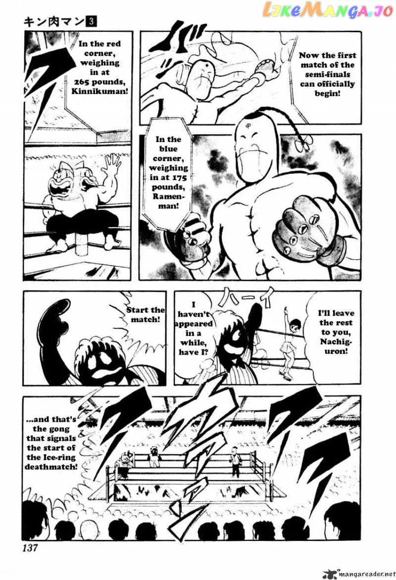 Kinnikuman  Manga Chapter 37 page 12 - 