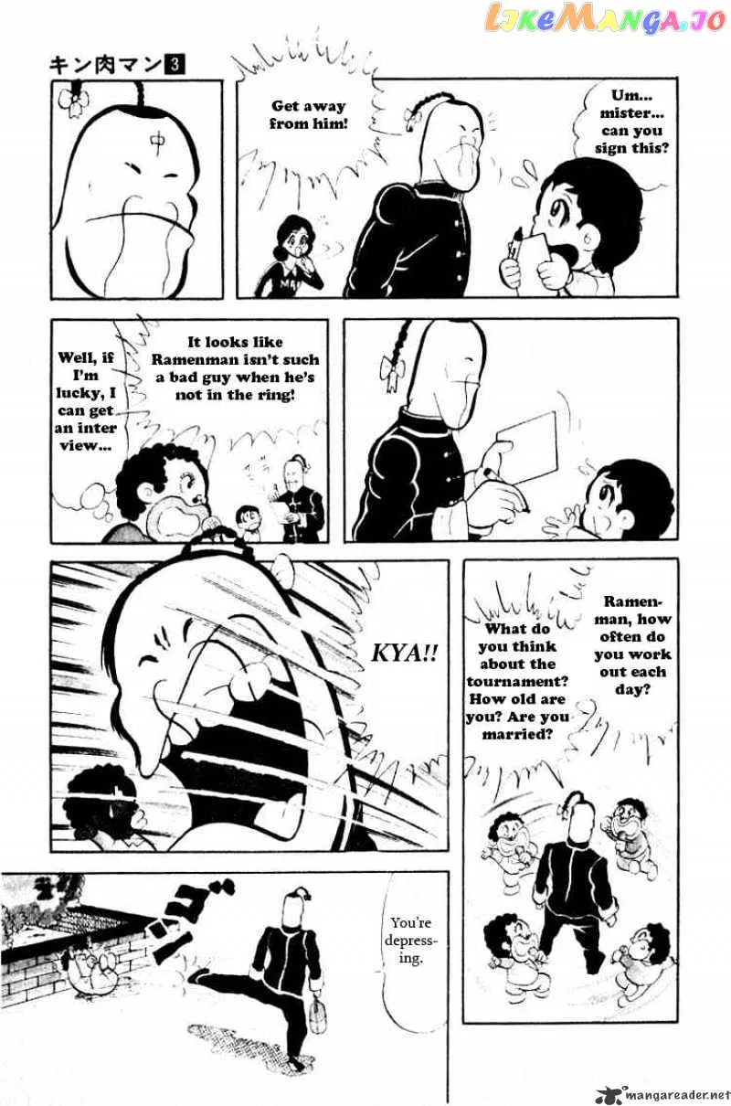 Kinnikuman  Manga Chapter 37 page 5 - 